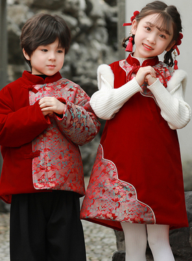 叙罗儿童拜年服宝宝喜庆红色过年礼服兄妹装冬季男女童中国风外套
