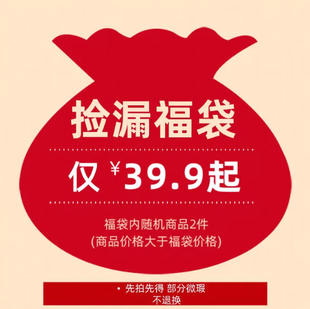 女童中式旗袍男童唐装春夏冬装随机超值福袋拍一发2件儿童唐装