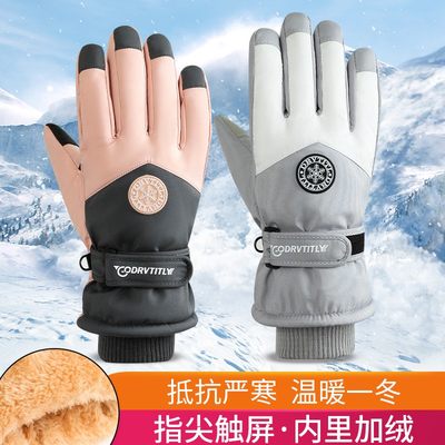 圣哲雪男女滑雪触屏加厚防滑保暖