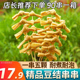 豆结串90串素肉串豆干串豆皮烧烤油炸关东煮火锅食材豆制品干货