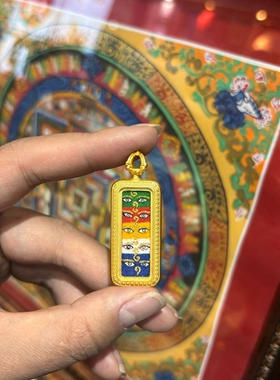 西藏纯手绘小唐卡黄财神扎基拉姆前世今生迷你吊坠项链全国包邮