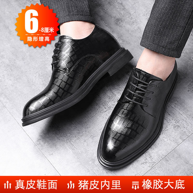 男士春夏款商务正装皮鞋真牛皮透气婚礼内增高8cm6厘米百搭软底鞋