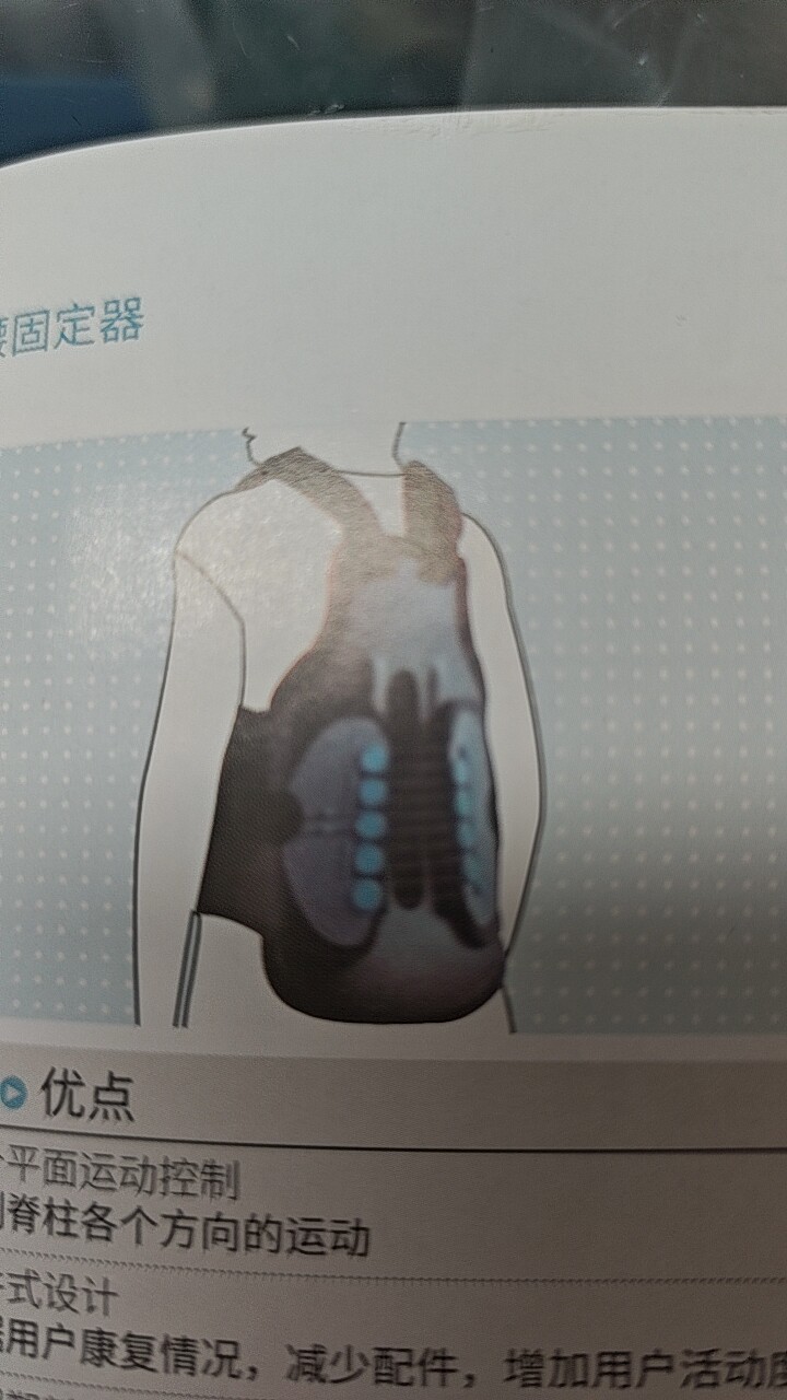 进口胸腰椎骨折德国固定支具腰部椎间盘突出术后脊椎矫形器护腰