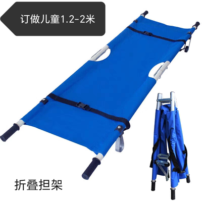 订做抬人单架简易儿童小担架医用折叠家用便携式急救救援救护楼梯