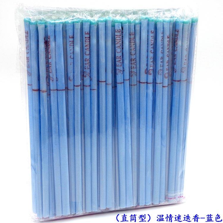SPA直筒带塞香薰耳烛温情迷迭香蓝色耳朵清洁温灸热疗100支装包邮
