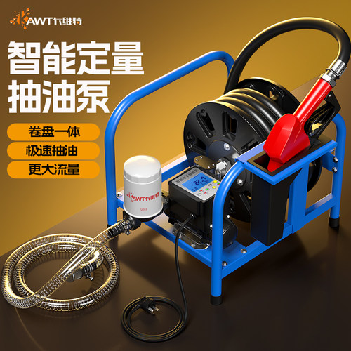 电动抽油泵柴油加油机定量计量