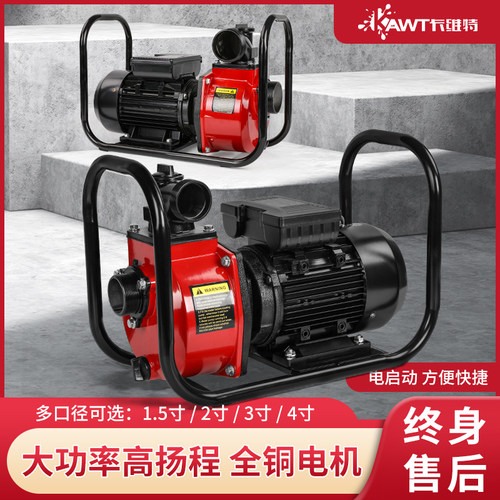 抽水泵农用灌溉大流量抽油泵两用