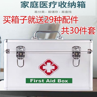 14寸医药箱家用家庭装医护箱医疗急救箱应急包全套工厂药品收纳箱