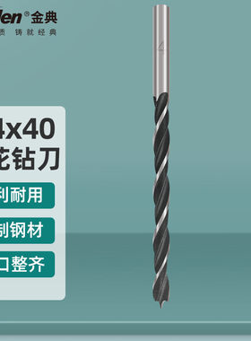 金典GD-N6102线装机用麻花钻刀4*40MM装订机刀头线装机用麻花钻