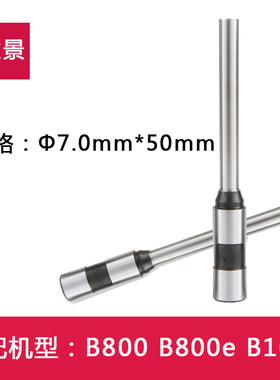 原装盆景B700 B800 B800e B900 B1000装订机打孔刀头钻孔刀 钻头