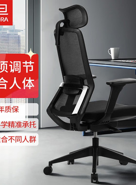 震旦CELG01电脑椅人体工学椅办公椅子老板椅家用转椅升降座椅