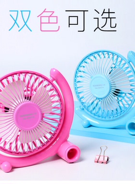三木三木 9974 USB迷你静音桌面型小风扇电风扇 SM9974 蓝色