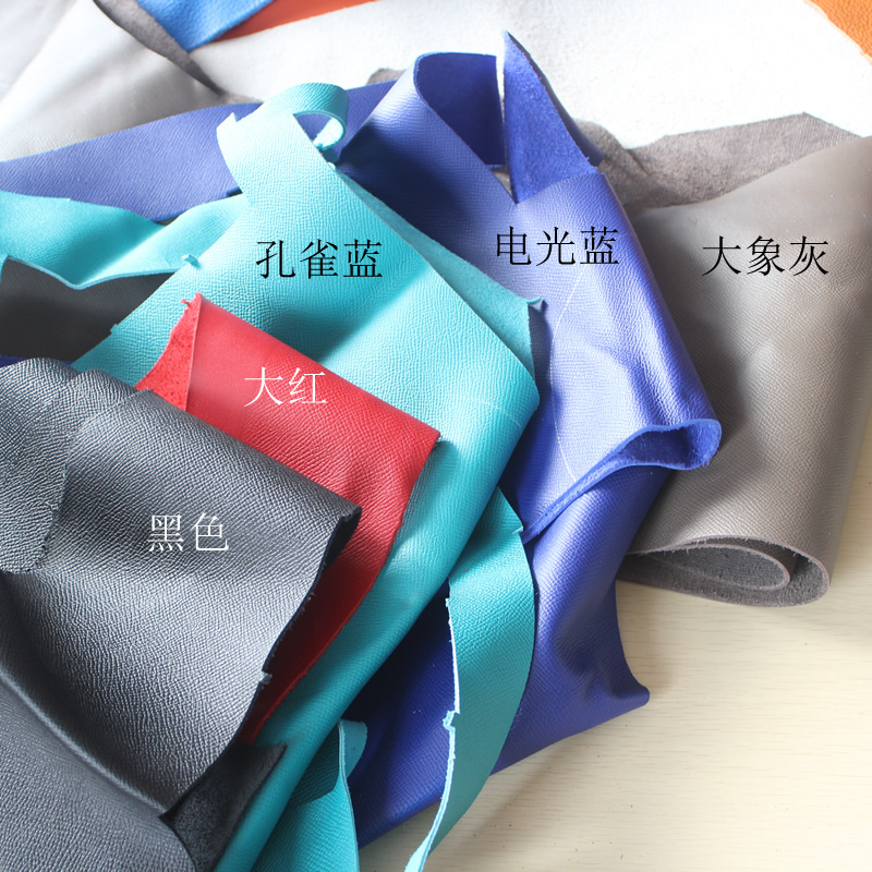 HAAS厂EPSOM手掌纹皮料 法国进口原版皮H家真皮面料 斤称免费铲