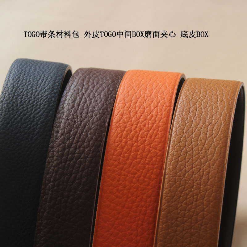 EPSOM手工腰带材料包无扣头皮带条 box皮革料DIY半成品手掌纹皮条