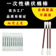 碘伏棉签棉棒消毒液棉签一次性碘酒精棉球婴儿脐带伤口医药便携式