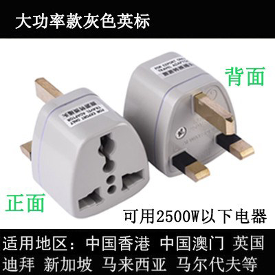 转换插头香港澳门可以用