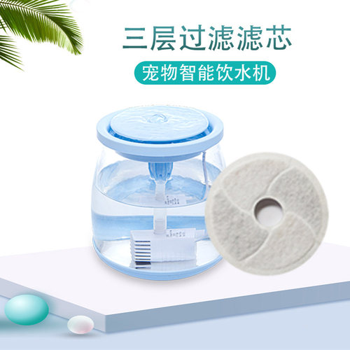高硼硅宠物猫饮水机过滤芯替换芯