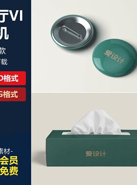 中式餐饮厅火锅烧烤店品牌vi样机logo外卖包装效果psd素材模板ps
