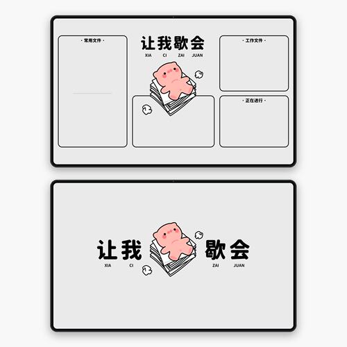 摸鱼警告壁纸4K高清电脑笔记本平板壁纸桌面图片素材分区壁纸