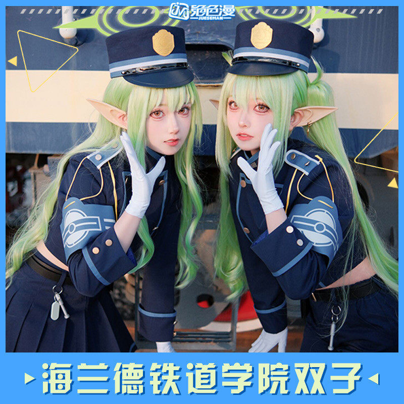 碧蓝档案双子COS服海兰德铁道学院女装现货绝色漫裙款演出帽子