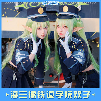 碧蓝档案双子COS服海兰德铁道学院女装现货绝色漫裙款演出帽子