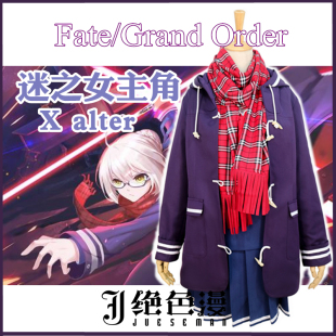 Grand 现货 Order迷之女主角cos服 cosplay服热卖 Fate alter