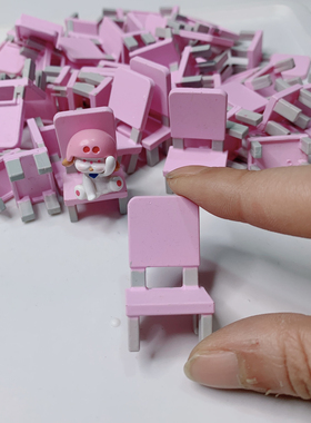 散货 粉紫色小椅子 Diy奶油胶滴胶配件，微景观场景摆件