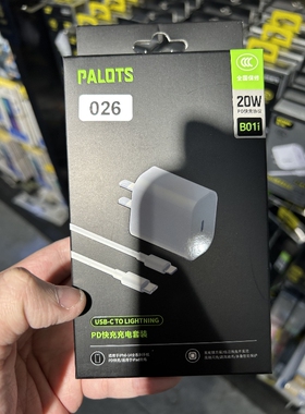 026 3C认证 B01i PD快充套装 20W 白色