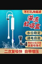 虹吸底滤不打孔底滤配件管件溢流1