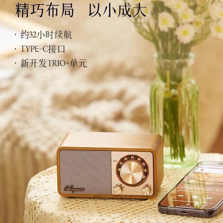 SANGEAN/山进 M1Mozart plus莫扎特收音机无线蓝牙音响复古小音箱