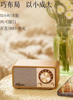 SANGEAN/山进 M1Mozart plus莫扎特收音机无线蓝牙音响复古小音箱