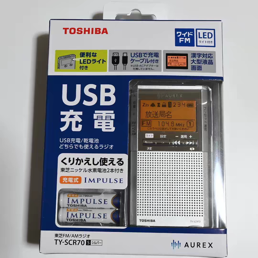 日本东芝代购SCR70S便携式收音机FM AM双波段充电式老年人专用