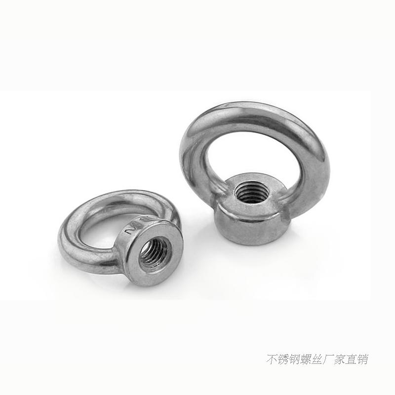 304不锈钢吊环螺母0型圈吊耳螺丝帽M3M4M5M6M8M10M12M14M16M20M24