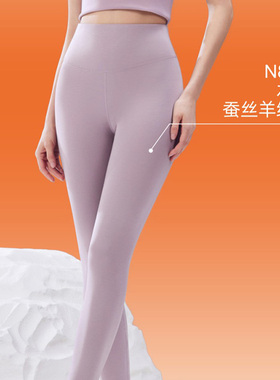 NGG秋裤女秋冬加厚单面磨绒收腰保暖裤山羊绒蚕丝护紧身打底8750