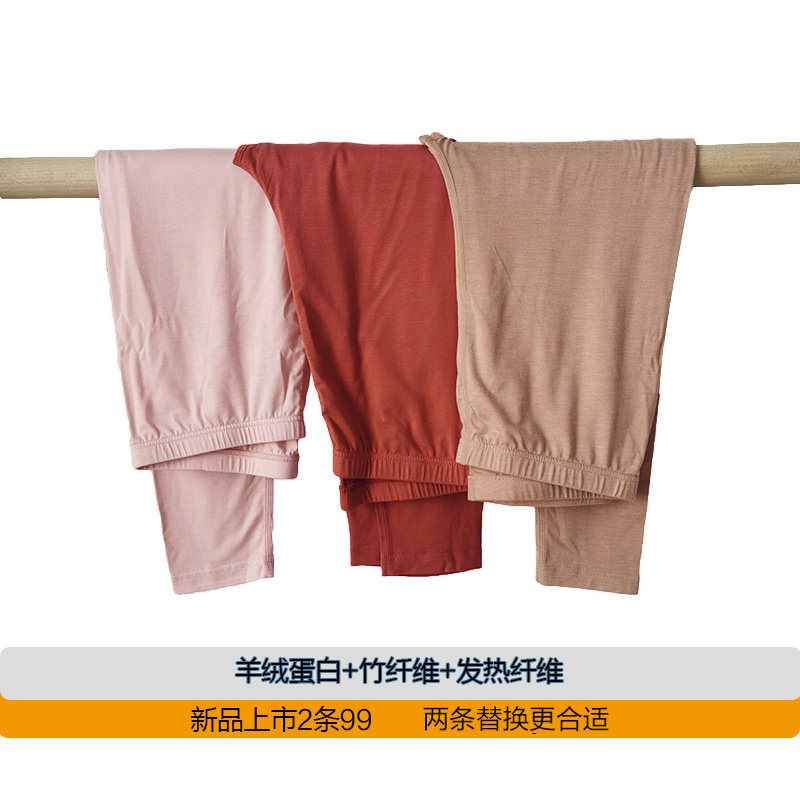 爱舒肤秋裤女超薄羊绒蛋白高腰弹力修身美体打底裤棉线裤单件衬裤,女士内衣/男士内衣/家居服,保暖裤,淘宝优惠券,粉丝福利购,淘宝优惠卷