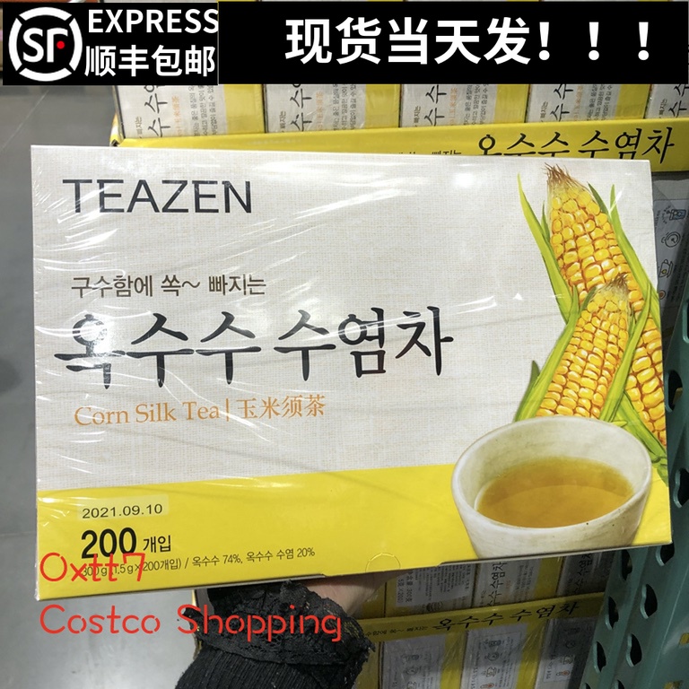 Costco开市客代购 韩国进口TEAZEN玉米须茶包1.5g*200入 袋泡茶