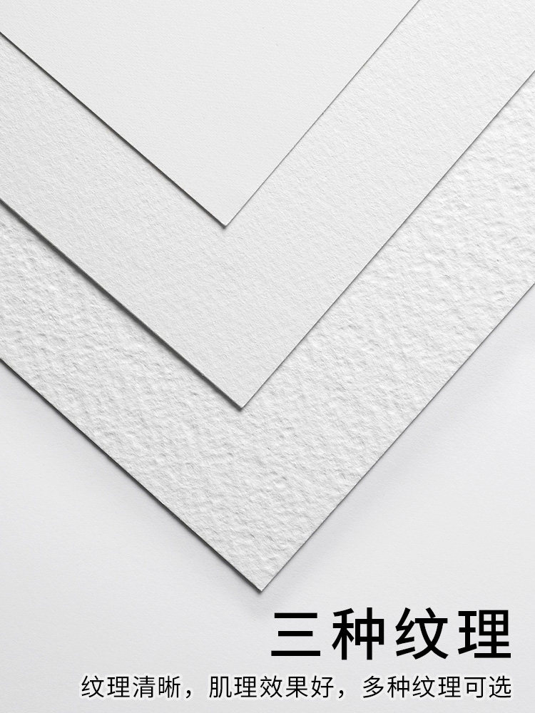 WINSOR & NEWTON 전문 등급 클래식 수채화 용지 반 접기 면화 A5 목재 펄프 300G 640G 미세 거친 중간 거친