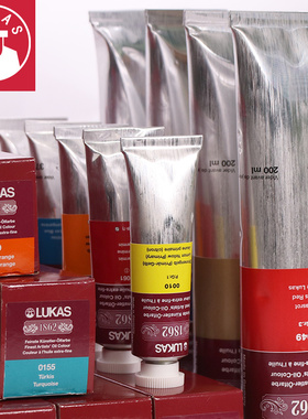 德国原装进口LUKAS卢卡斯油画颜料1862系列M级大师级大管全套工具