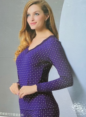 彩奇诗女士薄款莫代尔棉高弹力V领妈妈打底修身秋衣秋裤套装85151