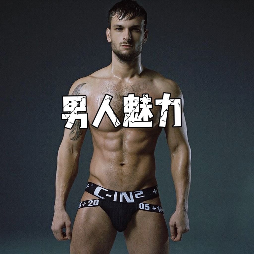 C-IN2男士低腰U凸大橡筋丁字裤