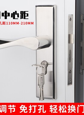 58通用型室内门门锁面板把手不锈钢可调节免打孔房间门卧室木门锁