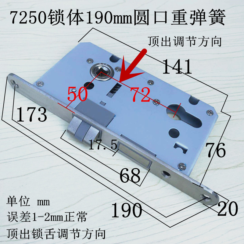 7250锁体大门木门室内卧室分体通道豪华双开锁具配件机械执手门锁