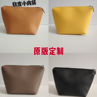 韩国findkapoor水桶包内胆包拉链收纳包化妆包袋中袋 原料 原装