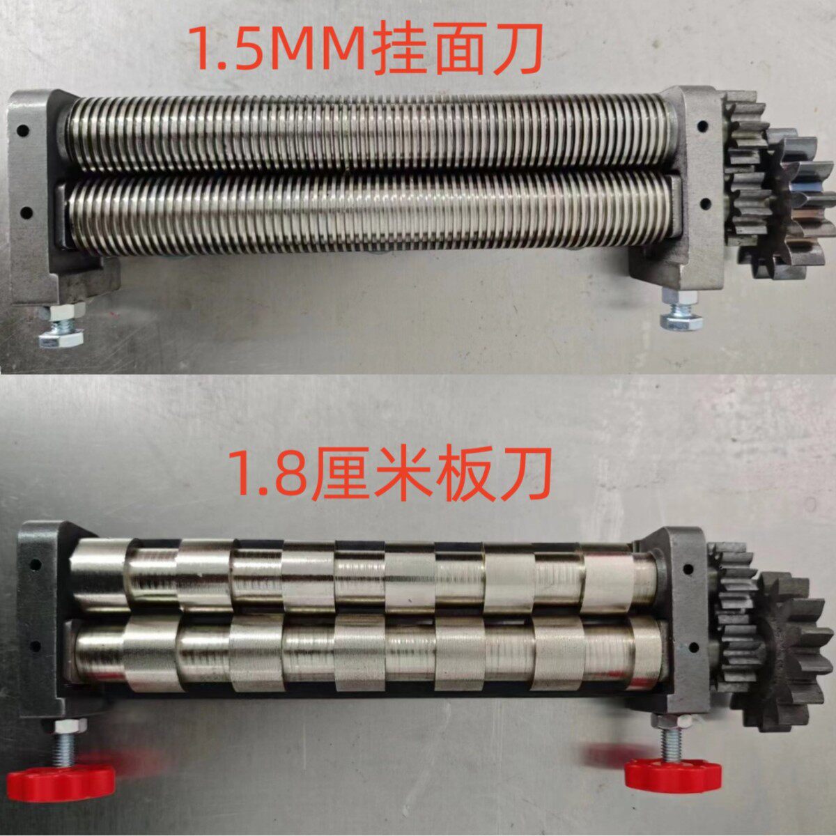 通用白水压面条机刀1.5毫米挂面刀3毫米单刀8毫米刀削面刀板面刀