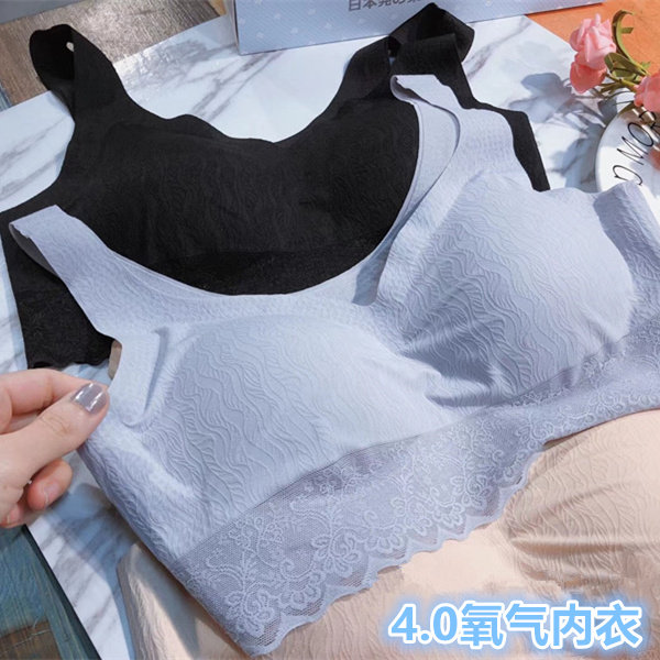 4.0氧气内衣蕾丝花边美背无痕聚拢无钢圈背心式文胸薄杯胸罩抹胸
