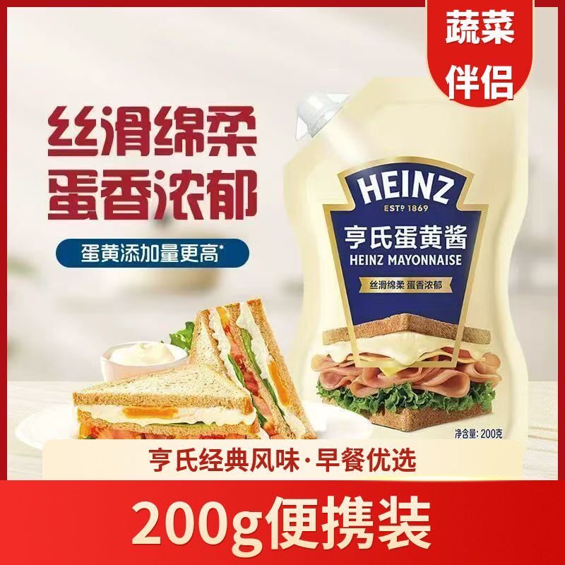 【2包】正品亨氏丝滑蛋黄酱料汉堡三明治酱披萨蔬菜水果沙拉寿司图片