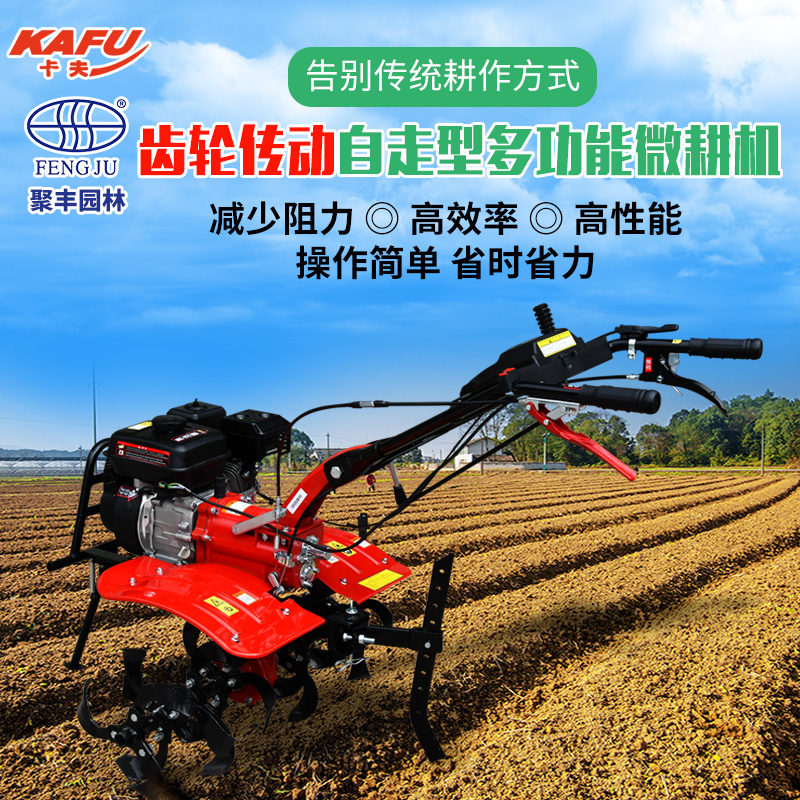 卡夫1000z微耕机齿轮传动松土机
