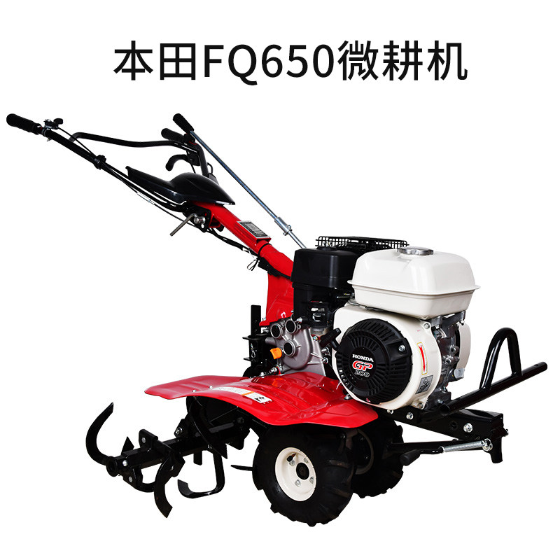 本田fj500/fq650微耕机旋耕机家用耕地机翻土机汽油松土机梨田机