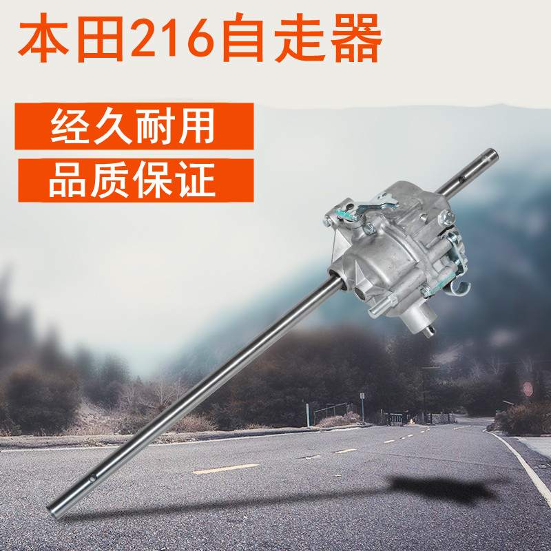 索普大隆奥玛克维邦216自走器