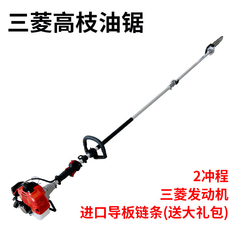 三菱TU26高枝油锯修枝锯